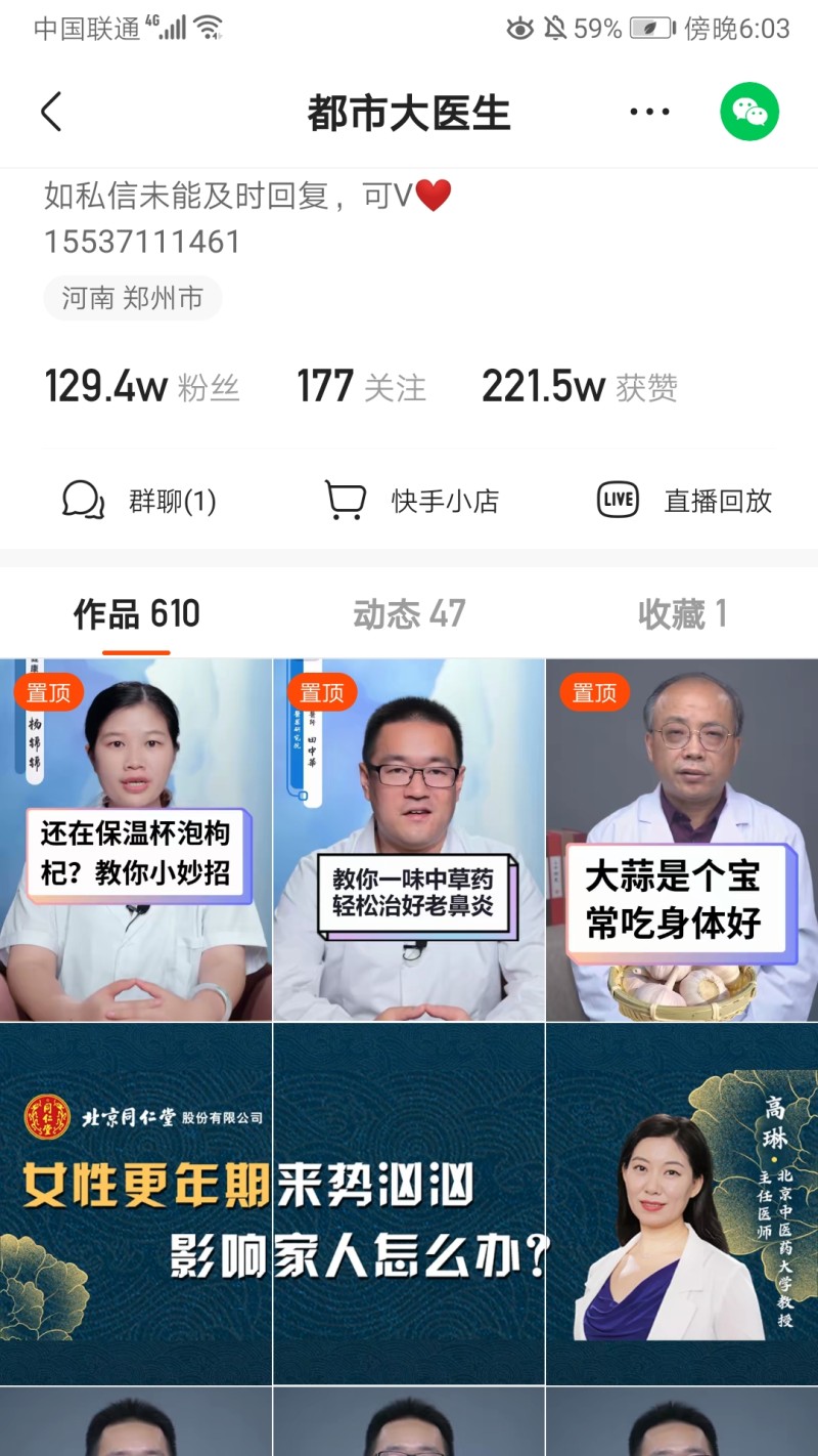 关于健康的新闻最新消息,健康是当下人们关注的话题