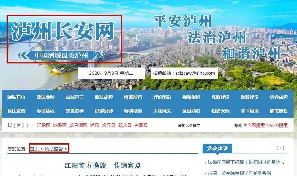三维码传销骗局,三维码传销案件