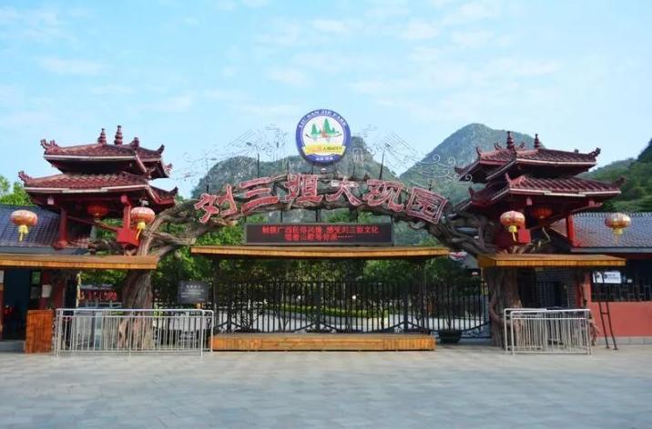 盛世山水盆景,盛世山水原创