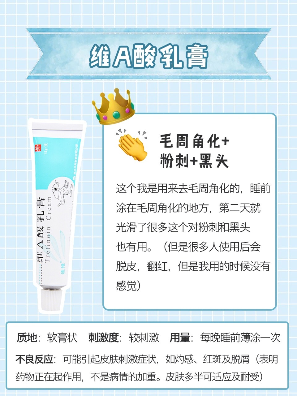 这些网红祛痘药膏你用对了吗,最红祛痘祛疤药膏测评