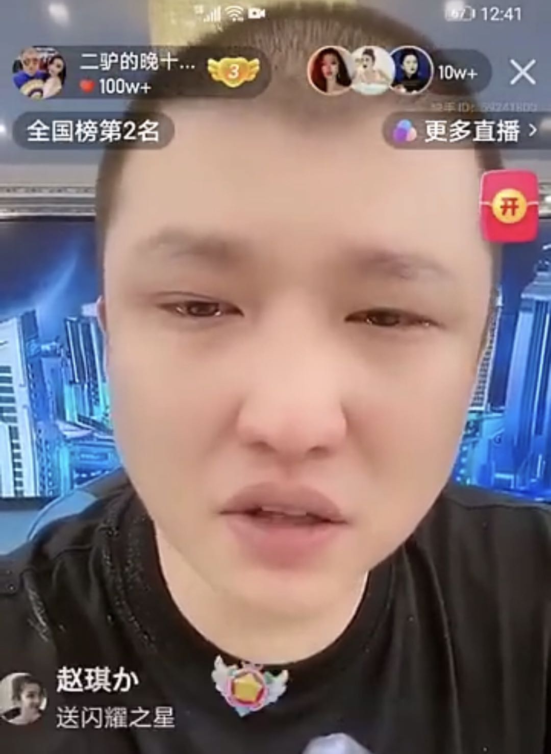 小沈龙pk二驴是正规比赛吗,小沈龙跟二驴pk回放