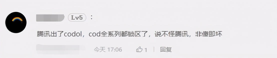 fifa22锁国区是什么意思,fifa22现在还锁区吗