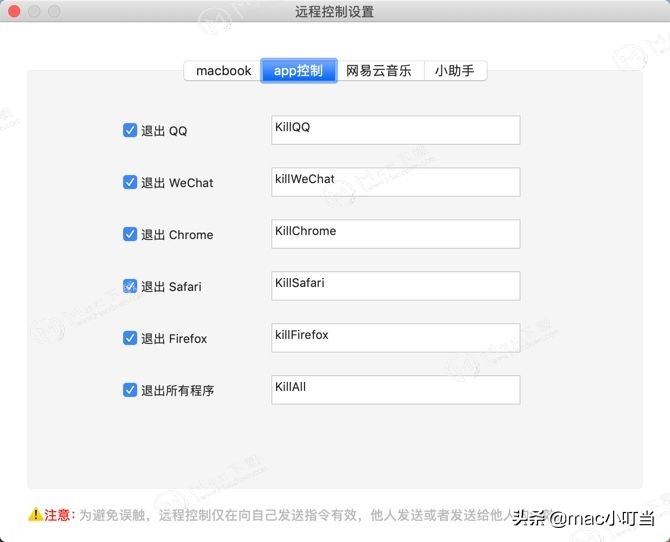 mac如何多开程序,mac怎么多开微信方法