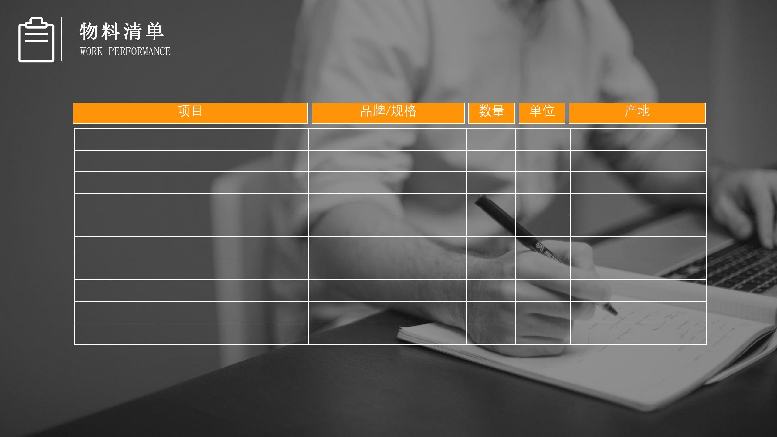 校友会活动策划方案ppt,非遗活动策划方案ppt