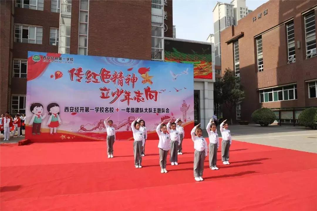 传红色精神承家国情怀,传红色精神做有志少年征文