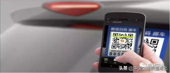 挪车码保护个人隐私,从哪里申请保护隐私的挪车二维码