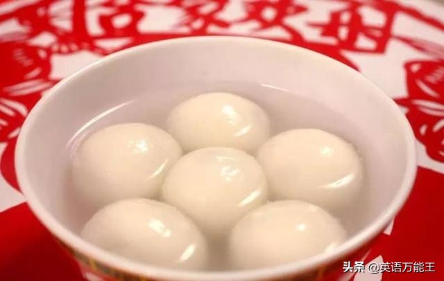 元宵节给大家送上浓浓甜甜的汤,元宵节祝所有亲朋好友佳节快乐