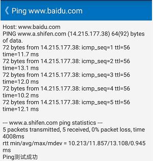 wifi信号好手机上网慢,wifi信号好但网速慢怎么解决