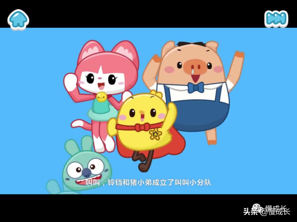 测评孩子识字量的APP,6岁宝宝学习识字推荐app