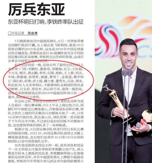 足协深夜发声惹争议引球迷不满,引起球迷们对中国足协的激烈讨论