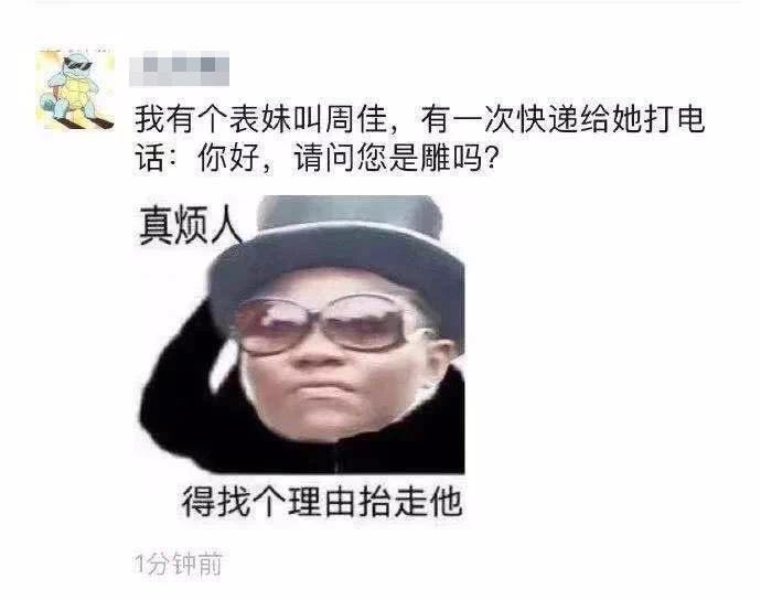 女朋友说她脖子上的红印是吃烤地瓜不小心烫到的，我是不是想多了