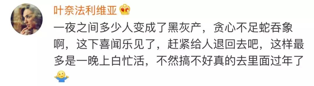 拼多多漏洞，4毛充值100元话费！拼多多：已报警……