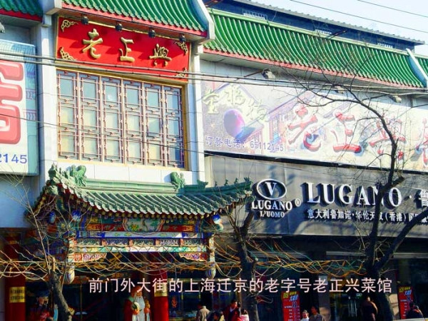 北京前门大栅栏游玩推荐,前门大栅栏旅游图