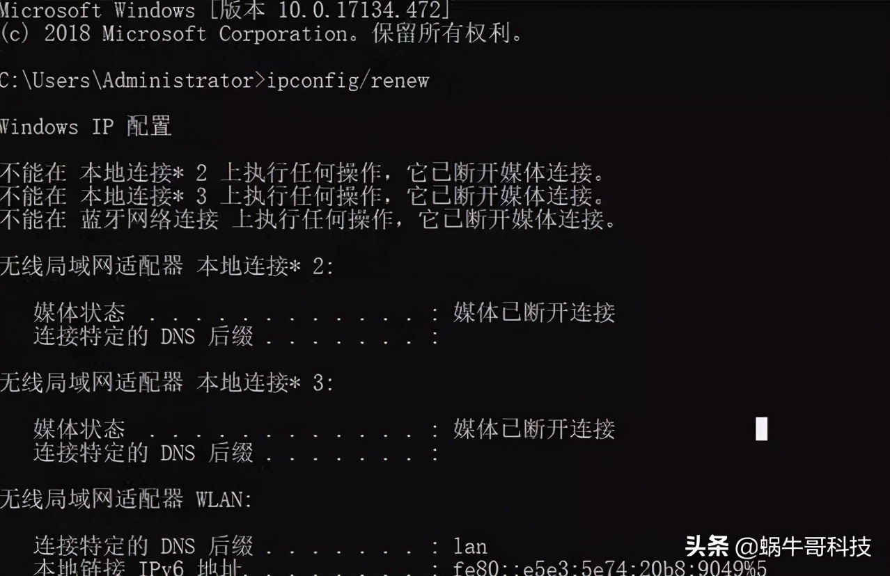 局域网ip被占用怎么弄回来,如何防止局域网ip地址占用