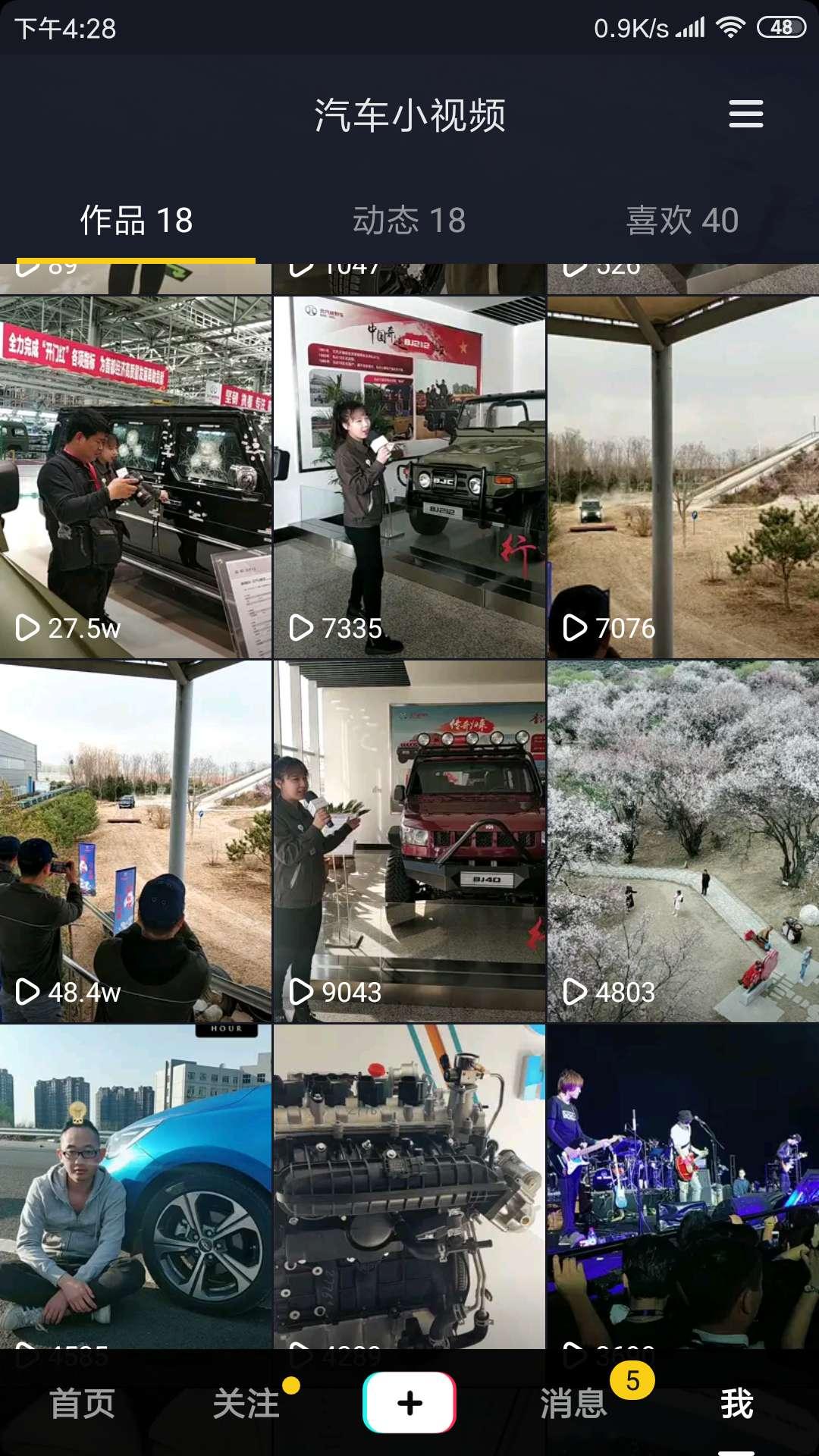 bj40怎么样视频,bj40怎么样2013