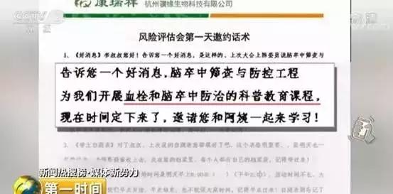 300元的东西卖3000元属于诈骗吗,1000多元的保健品卖6000违法吗