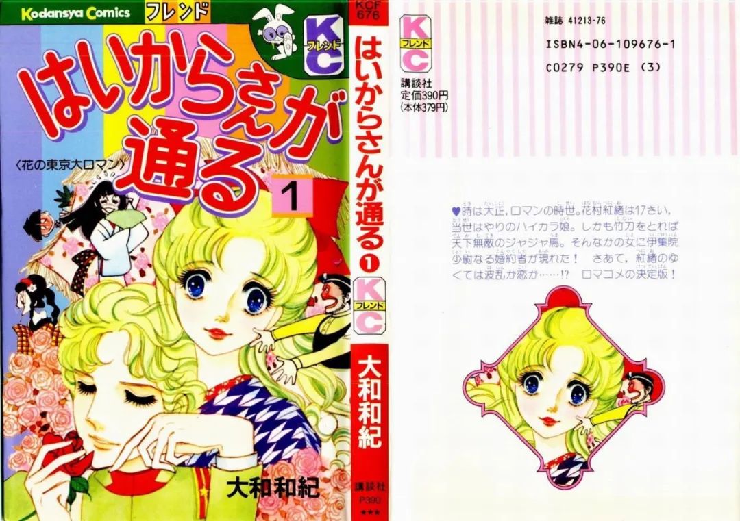 海贼王十大漫画排行榜,日本人评选的十大漫画