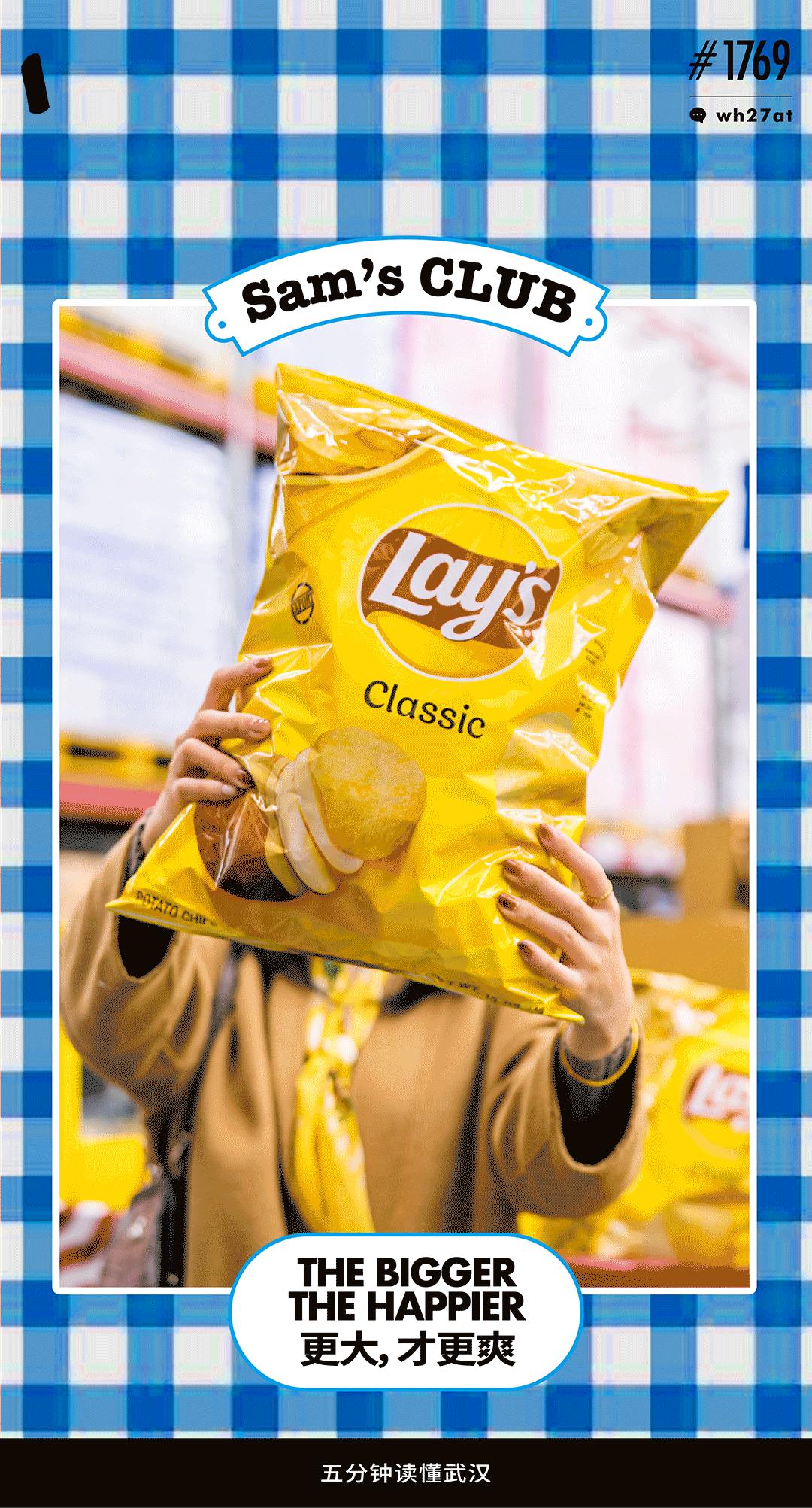 网红山姆超市,山姆超市成网红超市