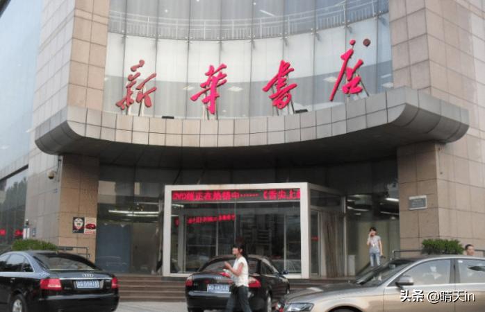 新华书店免费开放吗,新华书店不打折能经营下去吗