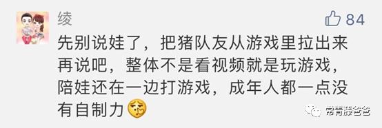 苹果ipad怎么设置禁止孩子玩游戏,ipad防沉迷