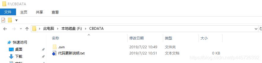 svn和git命令的区别,svn和git区别
