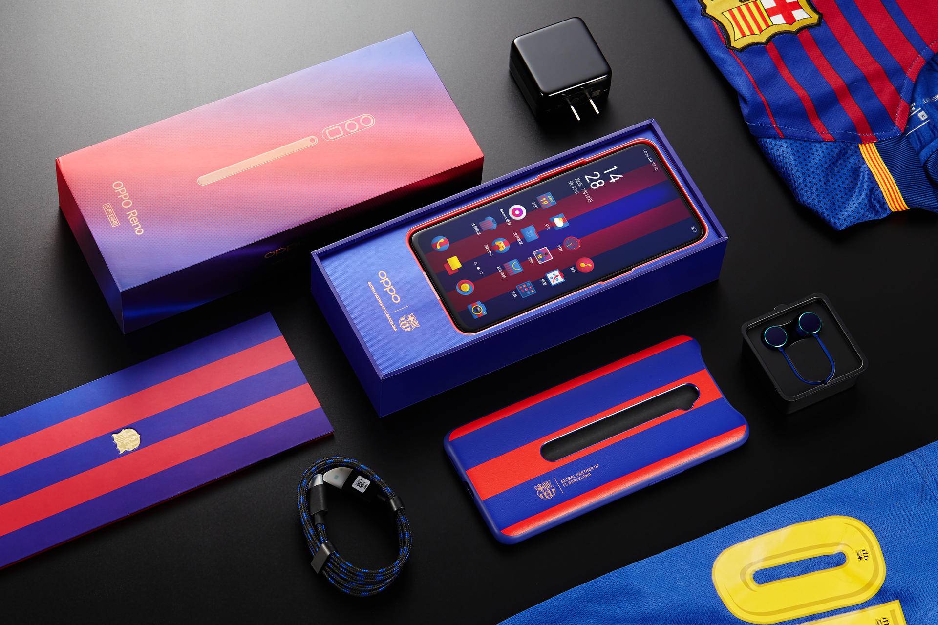 opporeno十倍变焦和巴萨定制版,球迷福利免费领取