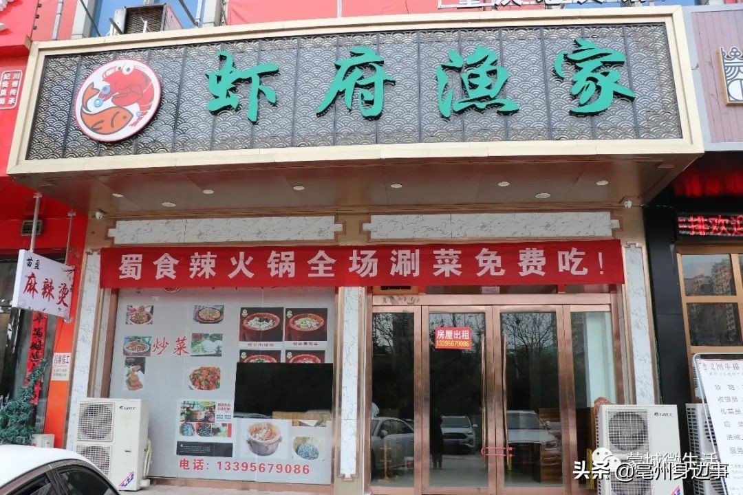 蒙城:满大街的“空房出租”!商家:今年生意真难干!