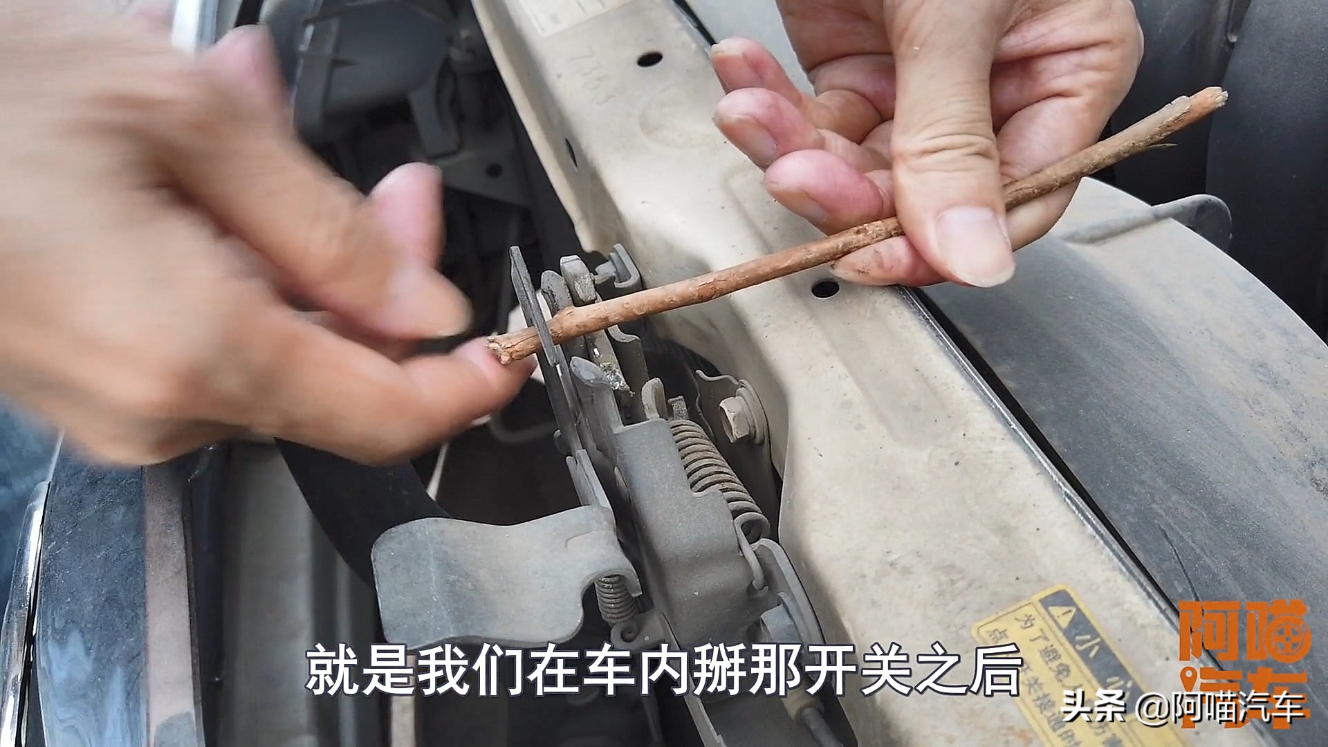 打开引擎盖的正确方式国外,打开引擎盖的正确步骤要不要熄火