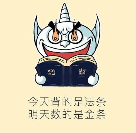 孩子学法律前景,法律电商发展前景