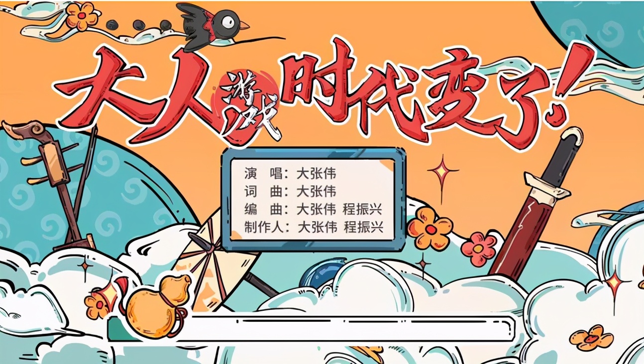 盘点最好听的游戏主题曲,最好听的十首游戏主题曲