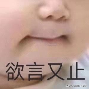 被打磨得世故圆滑的一生:苏轼老祖苏味道和那年的“铁树银花”