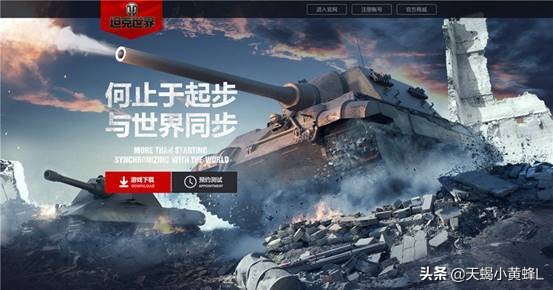 360坦克世界封测无法登录,360坦克世界封测到什么时候结束