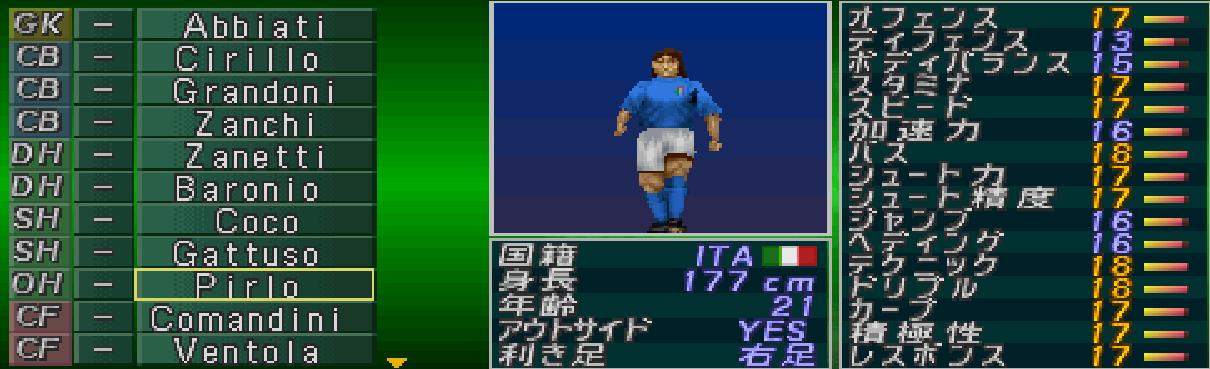 实况足球中国队战日本队,实况足球精选国足球员