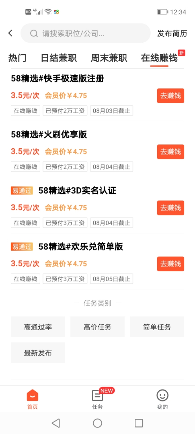 怎么防止线上兼职被骗,网上兼职怎么判断是不是骗人的