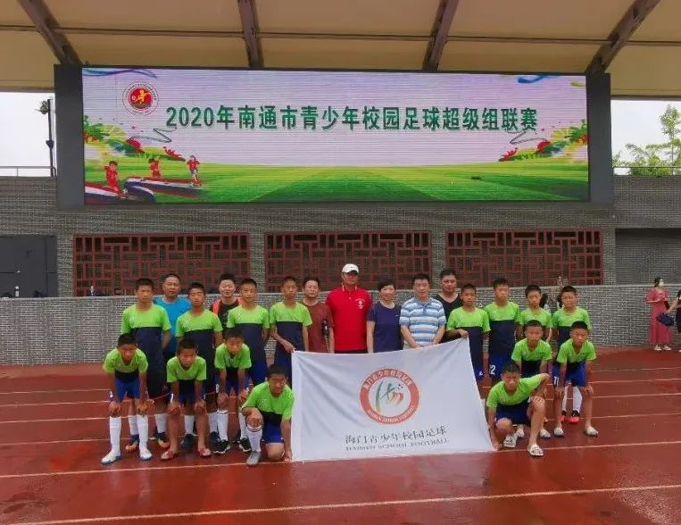 海门市校园足球联赛,南通市校园足球联赛