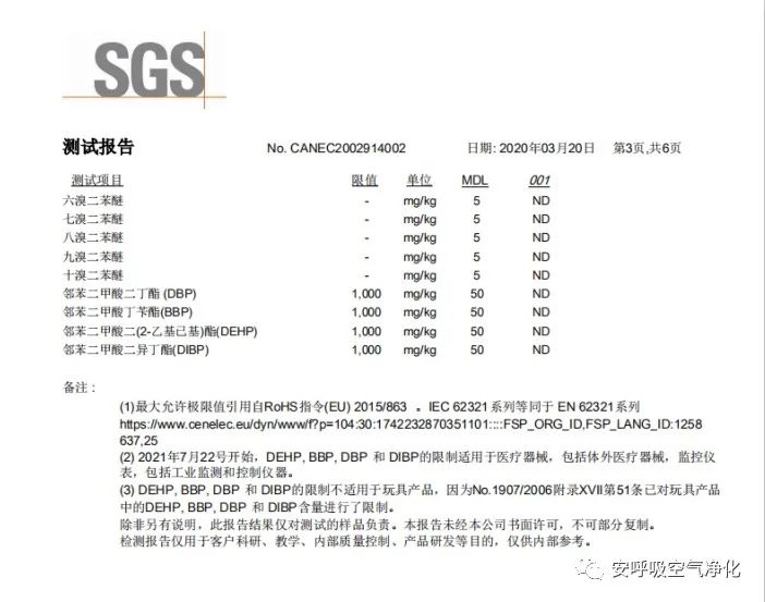 二氧化氯空气净化凝胶有效果吗,二氧化氯空气净化凝胶副作用