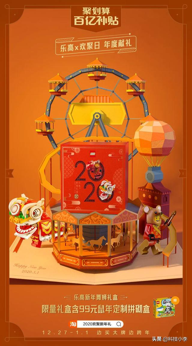 聚划算百亿补贴里面的电脑怎么样,聚划算百亿补贴怎么抢整点补贴券