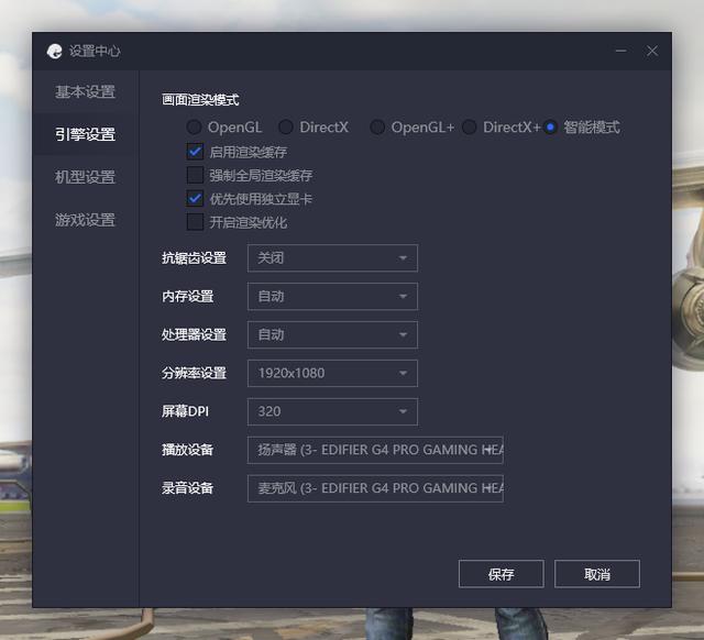 和平精英模拟器设置90帧后卡,和平精英鼠标1600dpi模拟器灵敏度