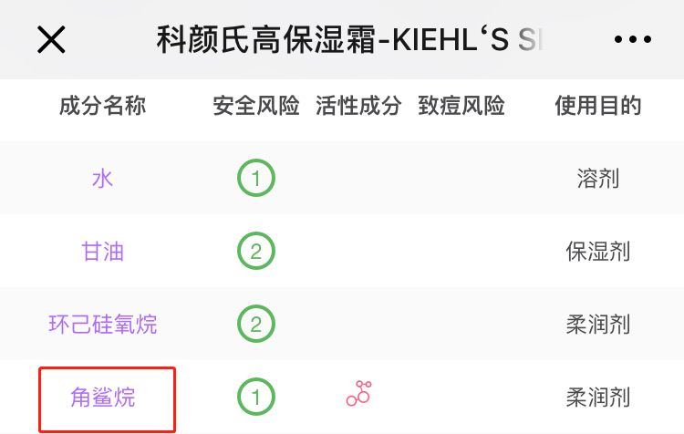 给大家安利一款非常好用的面霜,推荐一款你们觉得好用的面霜