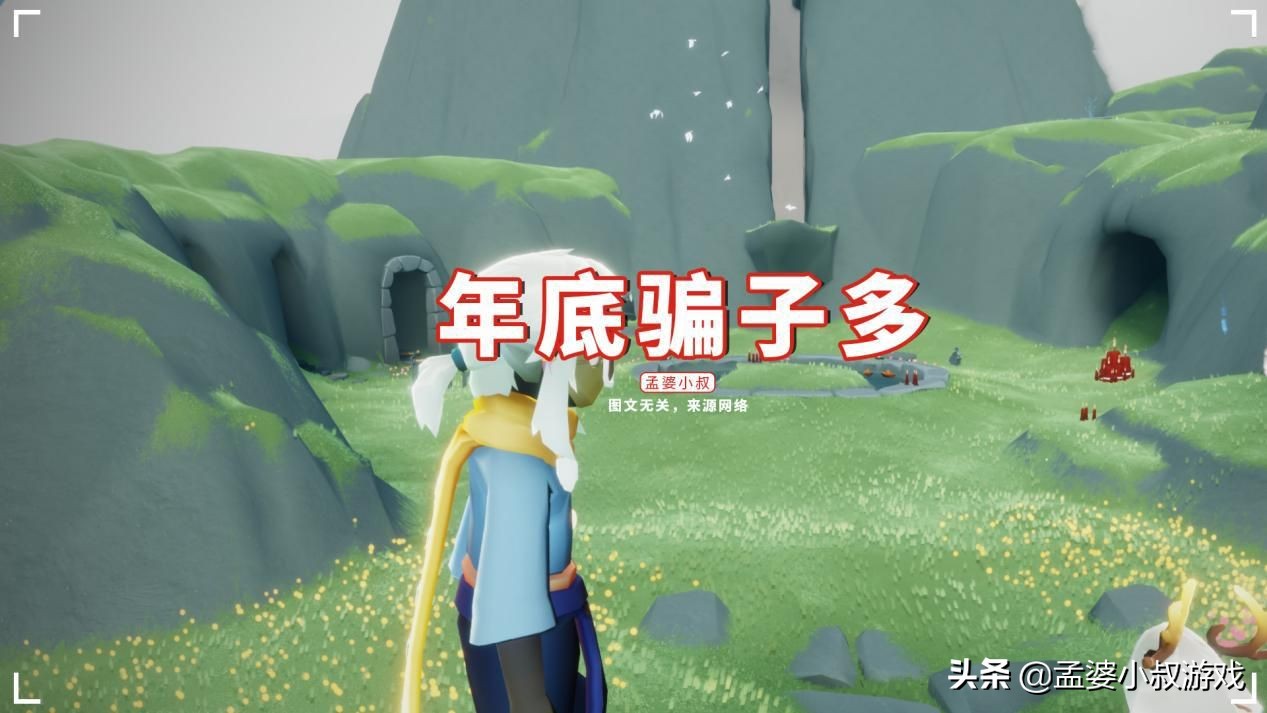 光遇测试服能不能买林克礼包,光遇测试服还能获取林克礼包吗