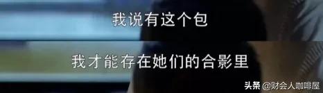 顾佳卖奢侈品是什么意思,顾佳卖奢侈品完整视频