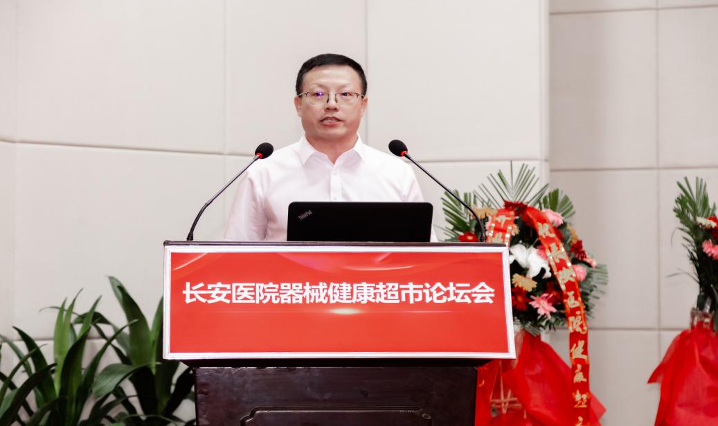 西安长安医院服务平台,长安医院分院