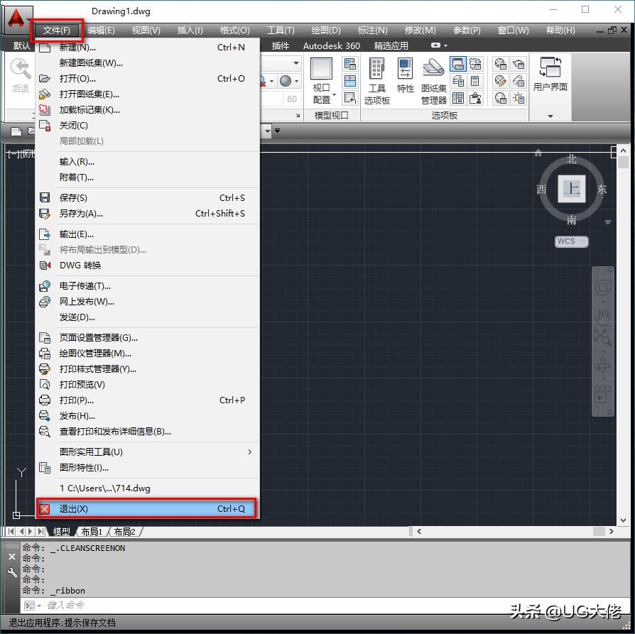 cad2014安装后基本设置,autocad2014制图初学入门教程
