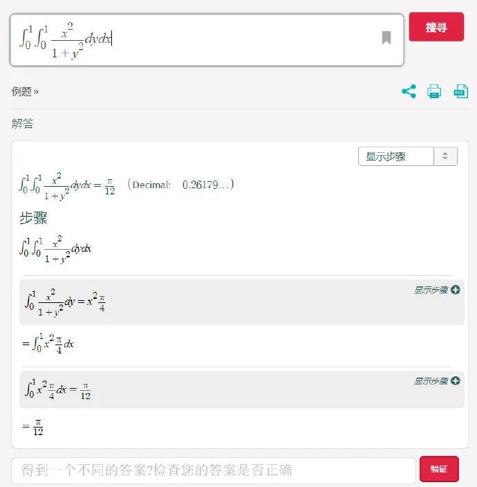 最好用的网页神器免费,神奇的网页神器
