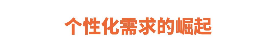 迅速俘获中国人的小*香众**,它们真的更“香”吗?
