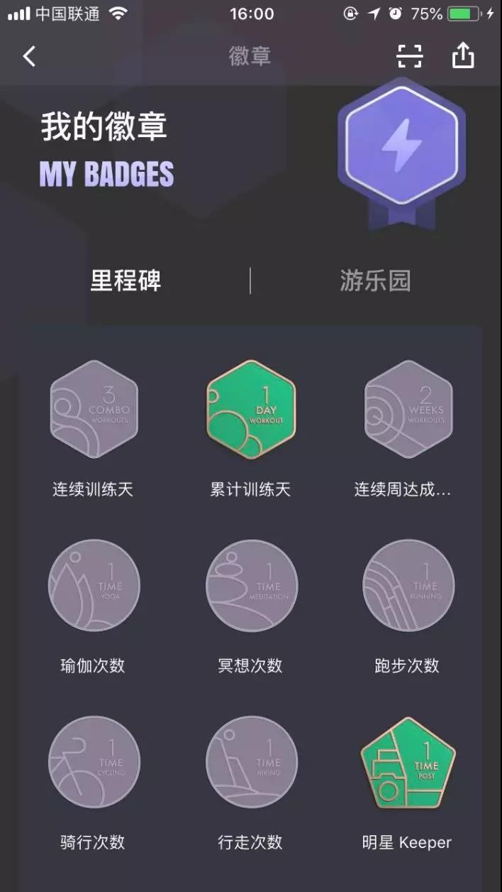 keep的运营手段与竞品有什么不同,keep的用户体验的运作方法和手段