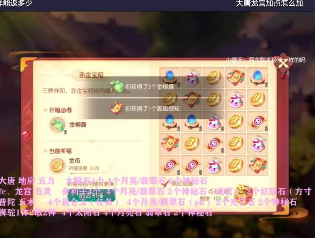 梦幻西游三维版入坑玩家门派队伍,梦幻西游三维版高级极限兽决