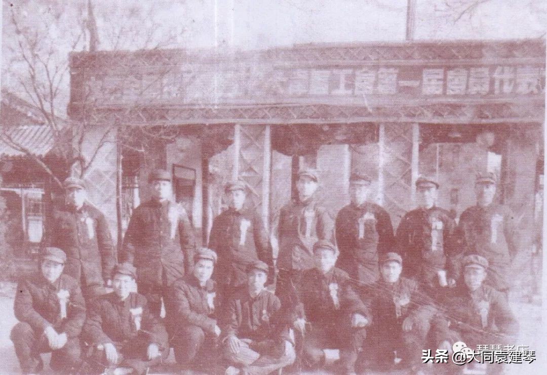 大同矿务局旧照片大全,大同矿务局旧照片