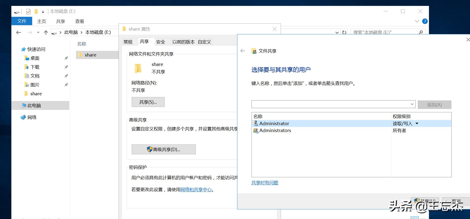 扔掉U盘，网启PE，桌面维护的摸鱼利器