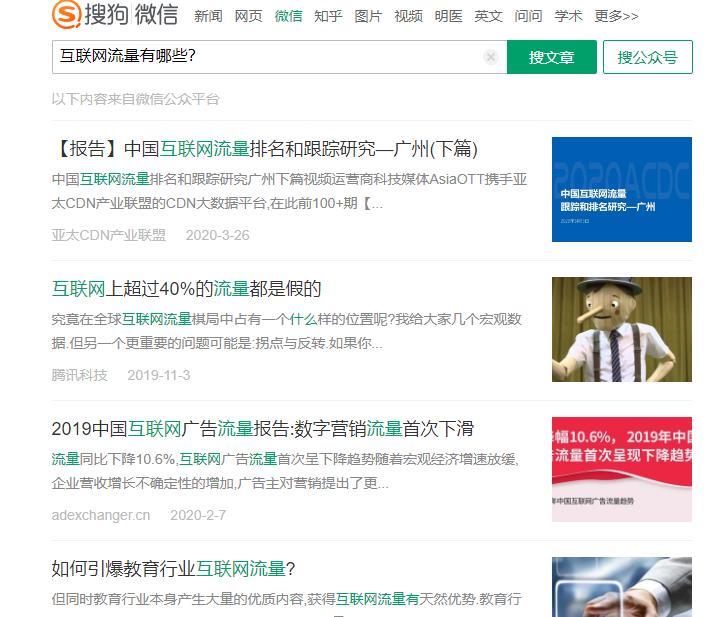 企业网络知识入门到精通,企业网络推广